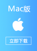 大香蕉解锁 Mac版